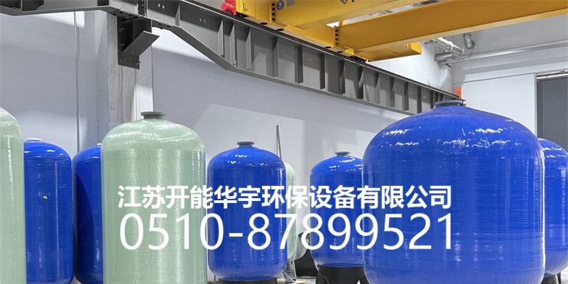 桂林市活性炭过滤罐树脂罐 - 方案