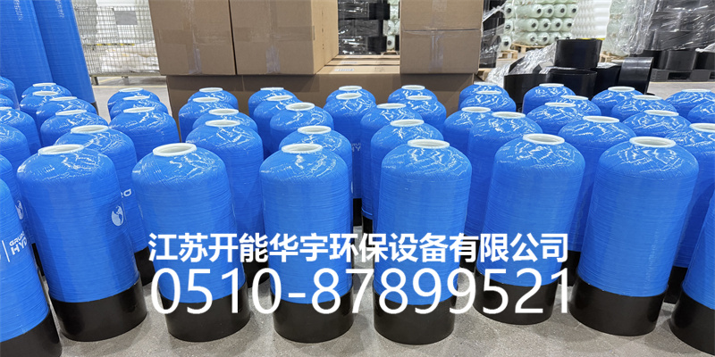 桂林市盐箱压力桶 - 方案